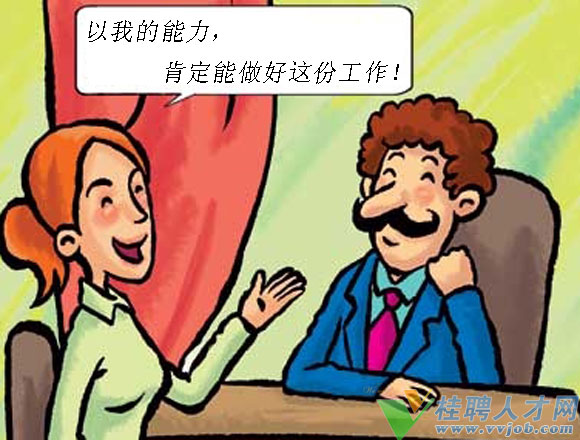 骄傲和自信就在一线之间